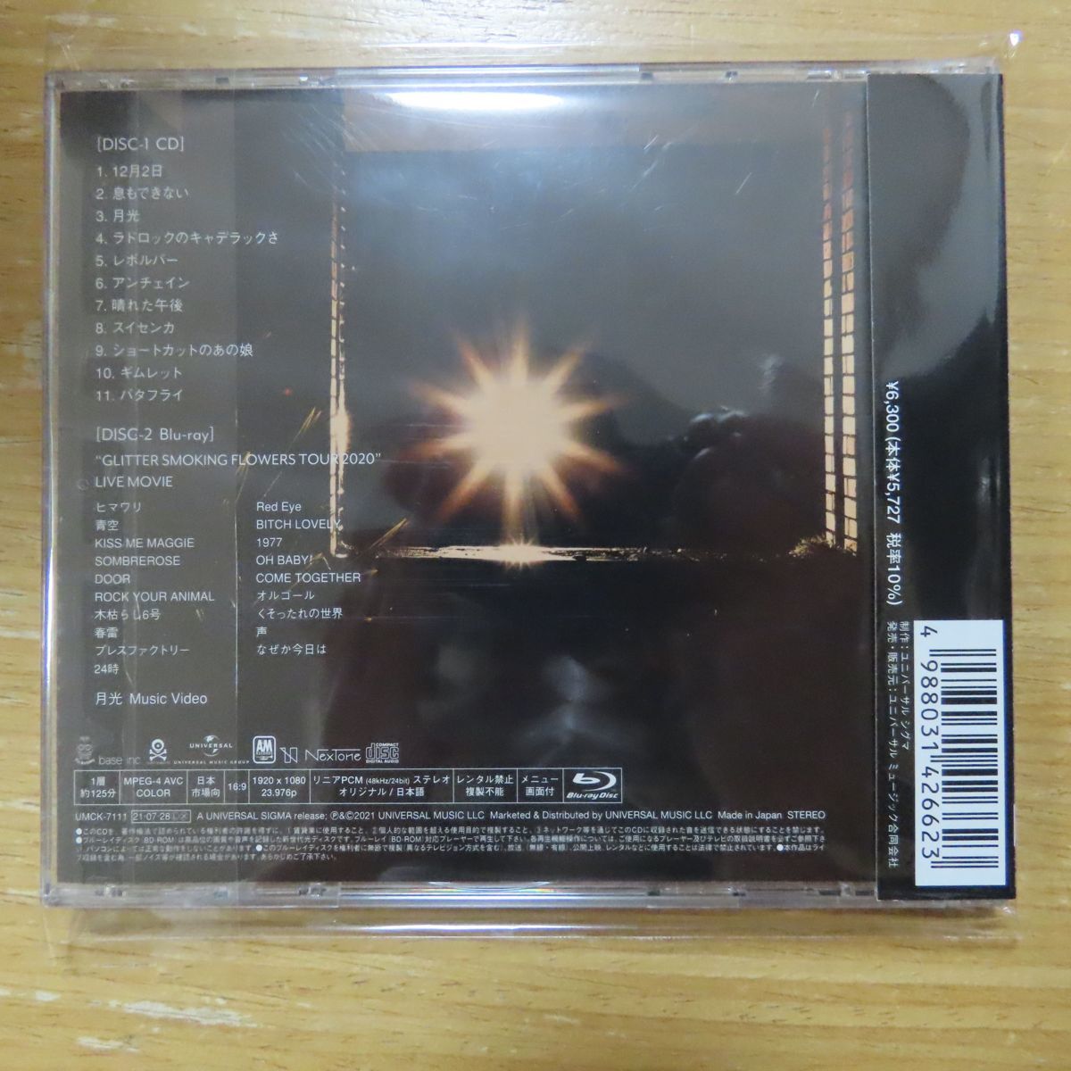 The Birthday / SUNBURST【初回限定盤CD+Blu-ray】