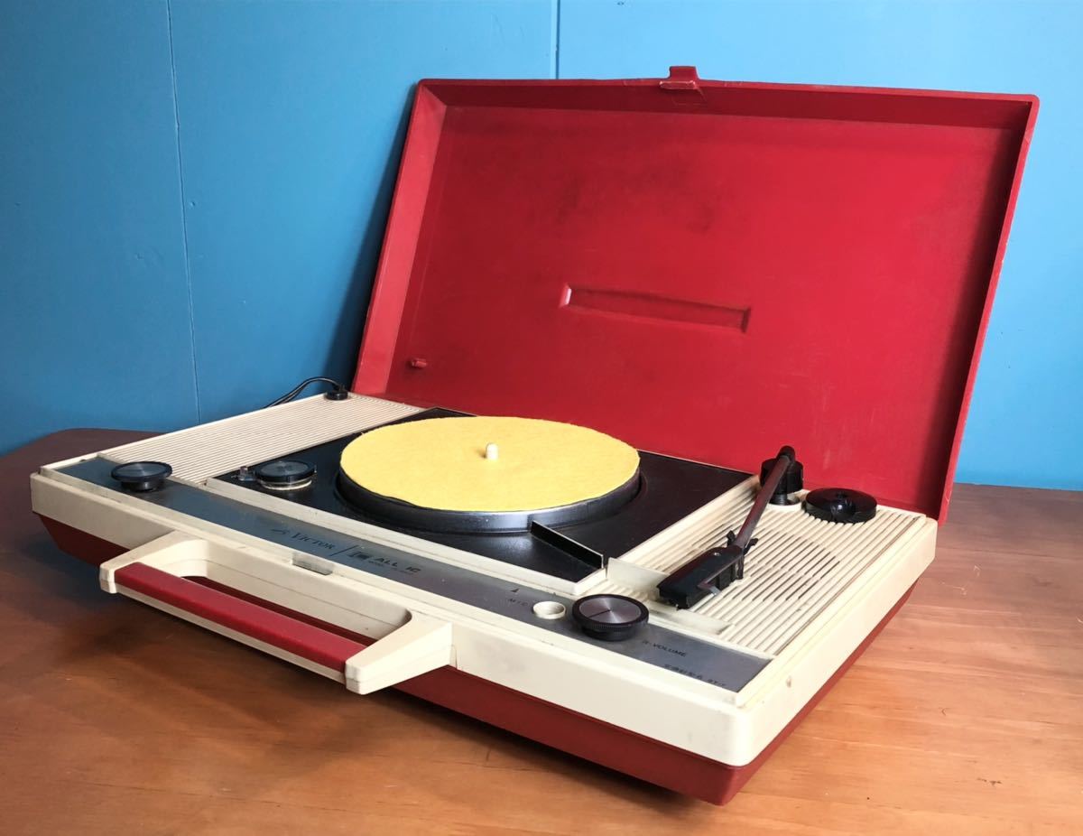 〈昭和レトロ〉　パーフェクトビクターステレオ　PE-８４００ ポータブルレコードプレーヤー Victor PE-8400 昭和レトロ Victor