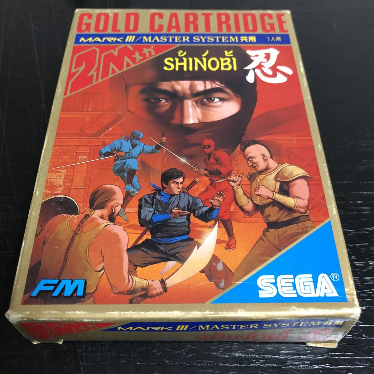 セガマーク Ⅲ 忍 SHINOBI 即決 Shinobi セガ 忍 ノーミス全ステージ