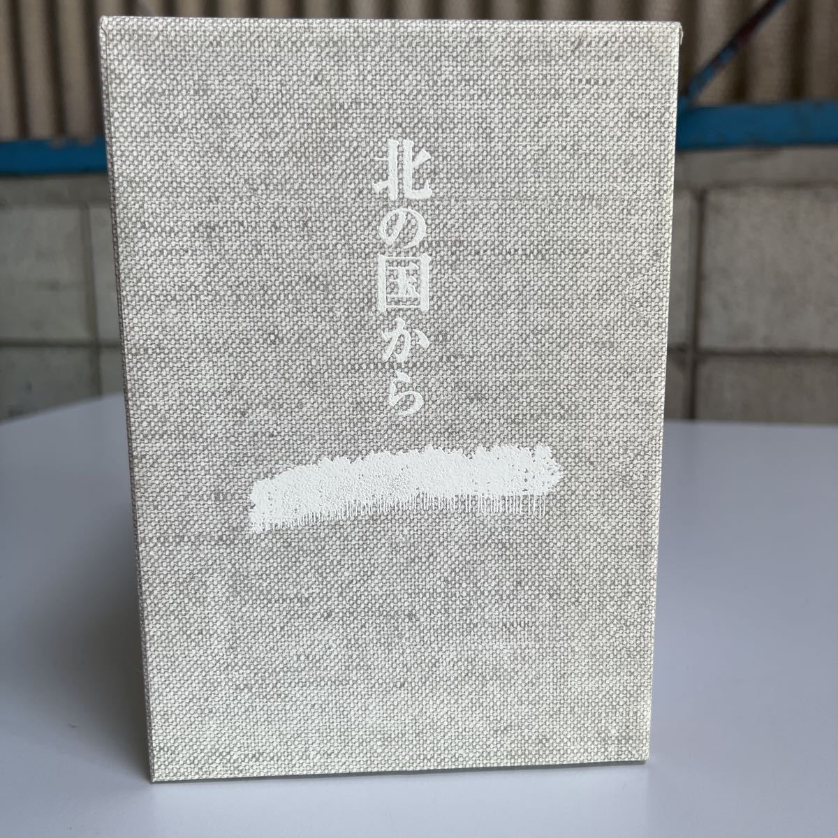 DVD 北の国から フジテレビ BOX 1〜12巻 セット BOX付き 全