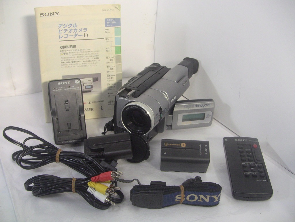 送料無料8mmテープ再生できます！動作確認済み SONY Digital8ビデオカメラ DCR-TRV735　 ☆ダビングにご使用ください！☆&frasl;1048 SONY Digital8ビデオカメラ 送料無料・動作確認済み8mmテープ再生できます！SONY Hi8  ソニー