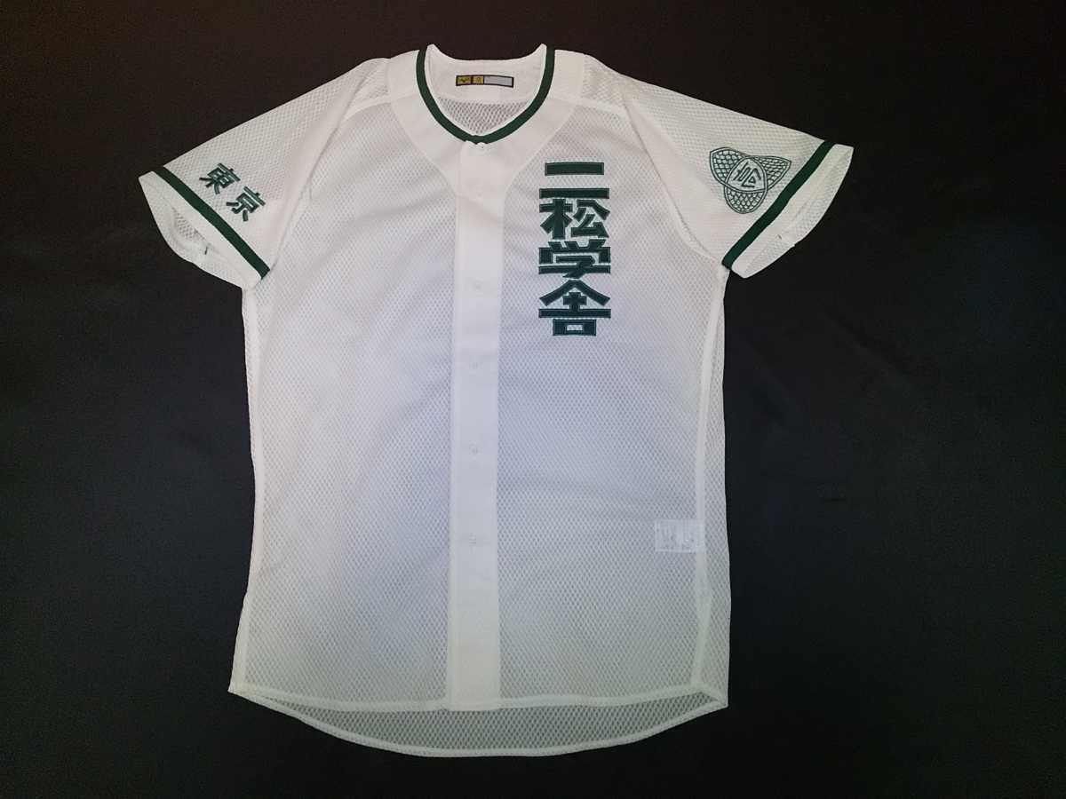 ユニフォーム 二松学舎大学附属高校 制服紹介 希少 二松学舎大学付属