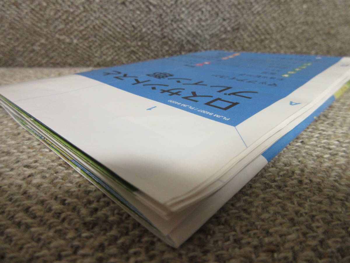 ゲーム プレステ4 Gta5 グランド セフト オートv み Play Station4 Ps4 グラセフ Grand Theft Auto ゲームソフト Ps4ソフト 売買されたオークション情報 Yahooの商品情報をアーカイブ公開 オークファン Aucfan Com