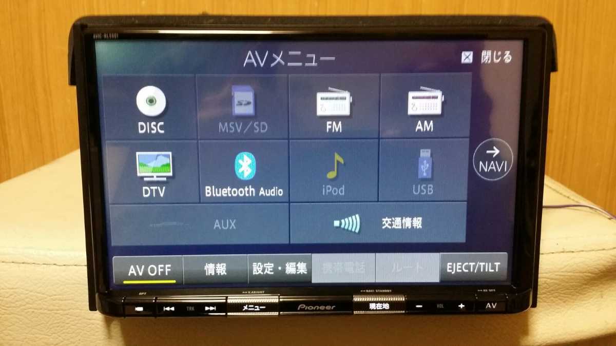 カロッツェリア carrozzeria AVIC-RL901 8インチナビ公式ショップ限定