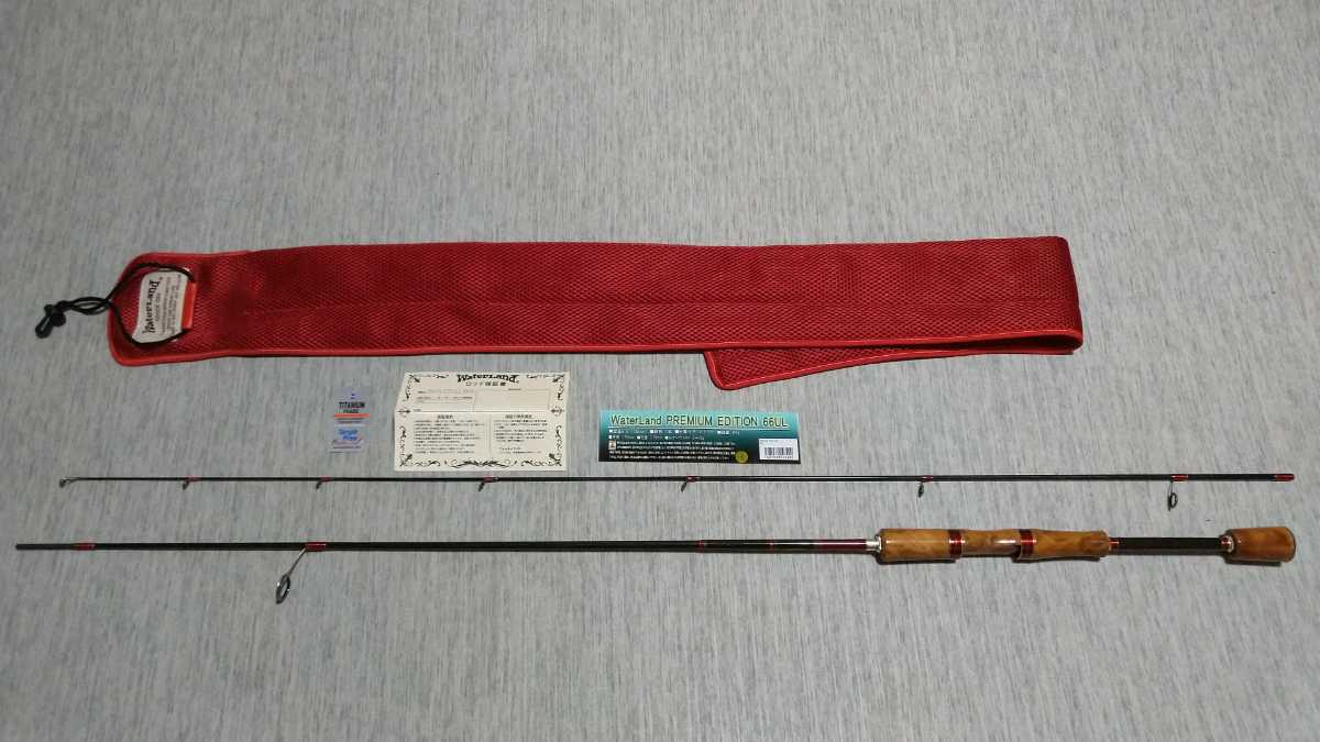 ウォーターランド プレミアムエディション 66Ul 激レアウォーター