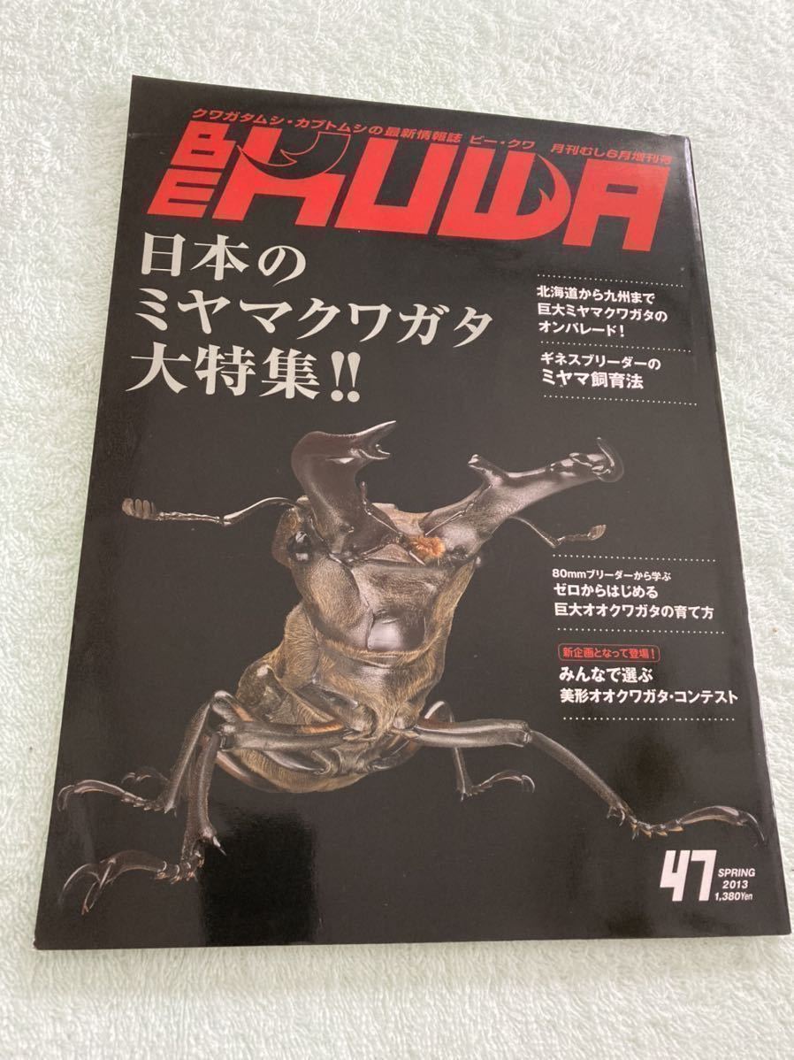 新・飼育ハンドブック 動物図鑑 1-5 セット 本 本・雑誌・漫画 【公式