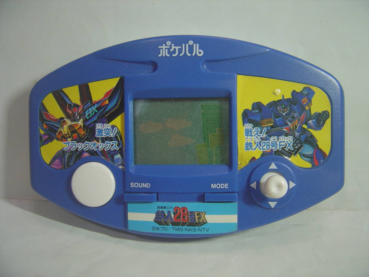 作動・機能OK！タカラ LSIゲーム ポケパル 鉄人28号FX・Wファイト
