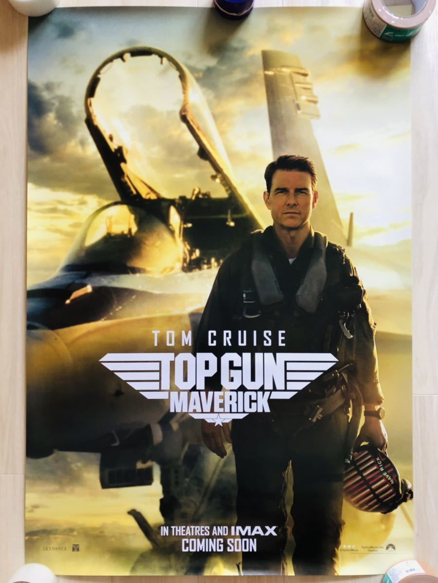 トップガン : 映画ポスター マーヴェリック - TOP GUN ワン Int'l版