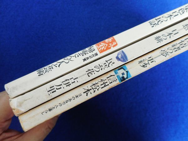 5◇ 季刊 銀花 創刊号～第3号 3冊 1970春～秋 文化出版局 ⁄ 染色