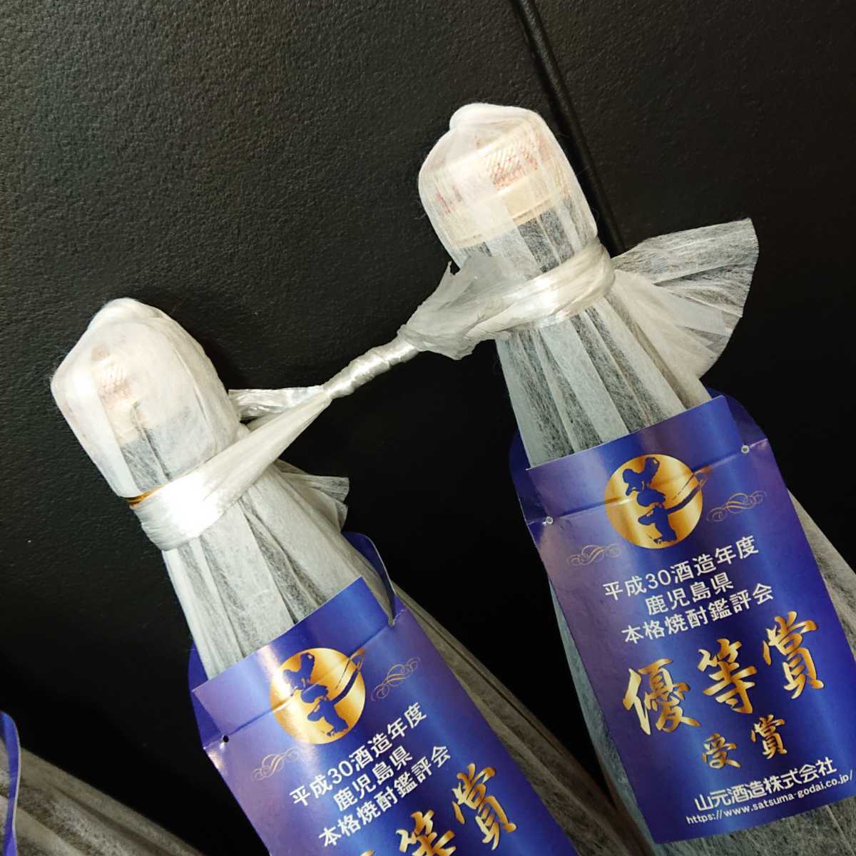 ☆未開栓 芋焼酎 蔵の神 1800ml 4本セット 山元酒造 (SF-)