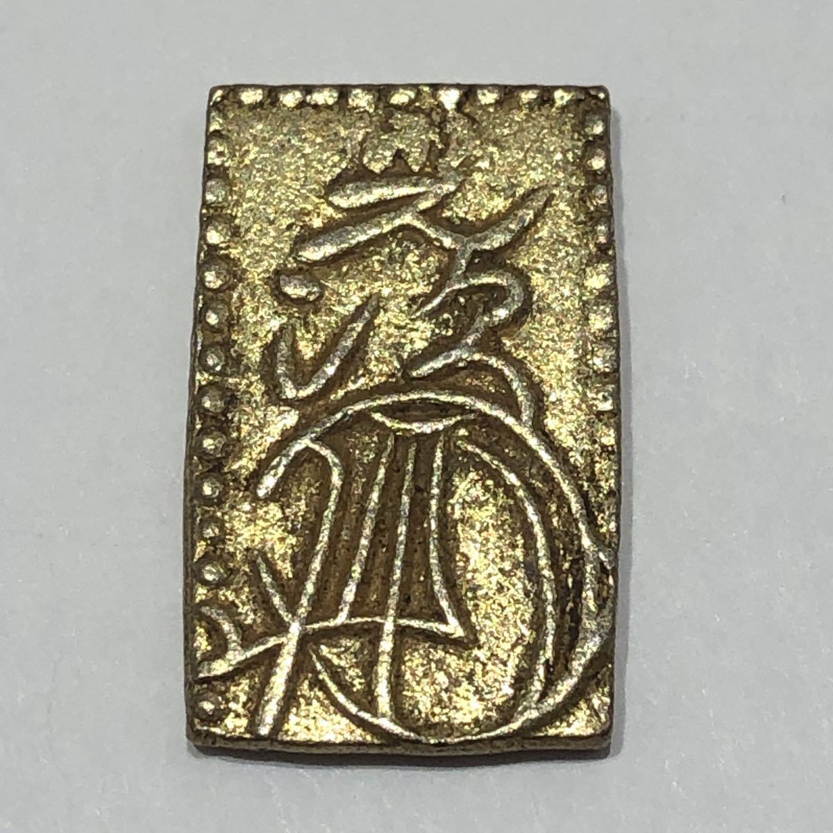 安く購入 安政二分判金 二分金 古銭 5.6g 【公式通販】