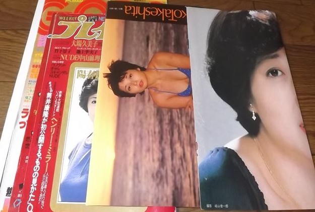 ☆70年代女優【竹下景子】水着ピンナップ＋切抜きセット 送料180円