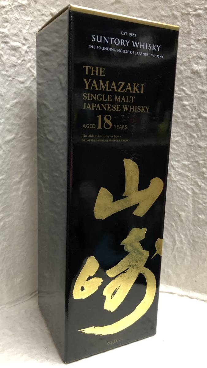 サントリー 700ml 山崎18年 18年 未開栓 古酒 未開封 山崎 安い商品