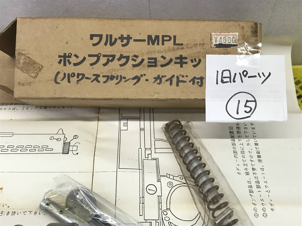 F-15J | – 航空自衛隊 (近代化改修機) `JMSIP` 戦闘機 プラモデル 