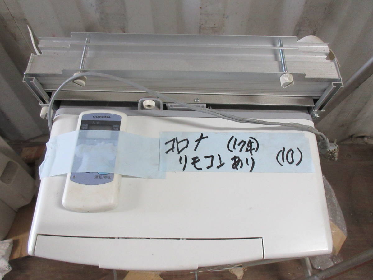 窓用エアコン コロナ エアコン ウインドエアコン 2026年最新Yahoo 