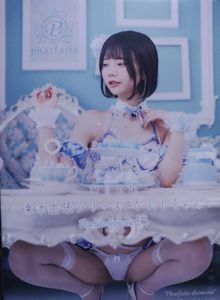 ROM コスホリのYahoo!オークション(旧ヤフオク!)の相場・価格を見る ...