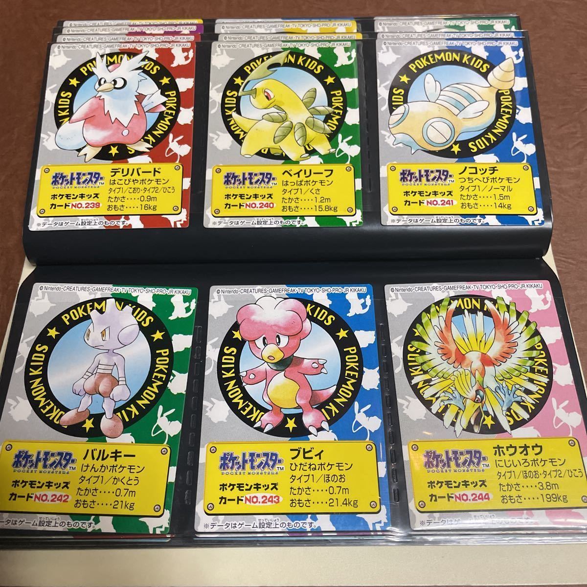 ポケモンカードダス コンプリートファイル（非売品）カード付き 不可分