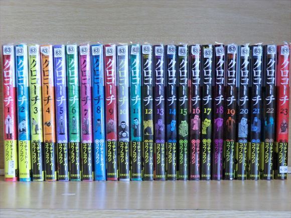 【送料無料，お買い得】 2W1306 クロコーチ 23巻 全巻セット コウノコウジ(全巻セット)｜売買されたオークション情報、yahooの商品情報をアーカイブ公開 - オークファン 全巻セット
