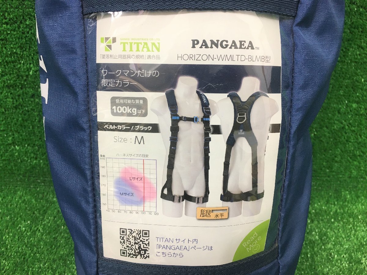 【新規格適合品】未使用品 TITAN タイタン 墜落制止用器具 フルハーネス パンゲア HORIZON-WMLTD-BLMB Mサイズ タイタン 墜落制止用器具 TITAN 新規格 18go未使用品タイタン(TITAN) PAHN-10A-BL-L
