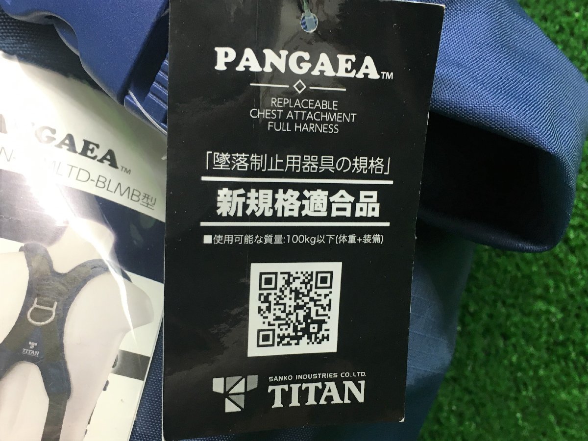 【新規格適合品】未使用品 TITAN タイタン 墜落制止用器具 フルハーネス パンゲア HORIZON-WMLTD-BLMB Mサイズ タイタン 墜落制止用器具 TITAN 新規格 18go未使用品タイタン(TITAN) PAHN-10A-BL-L