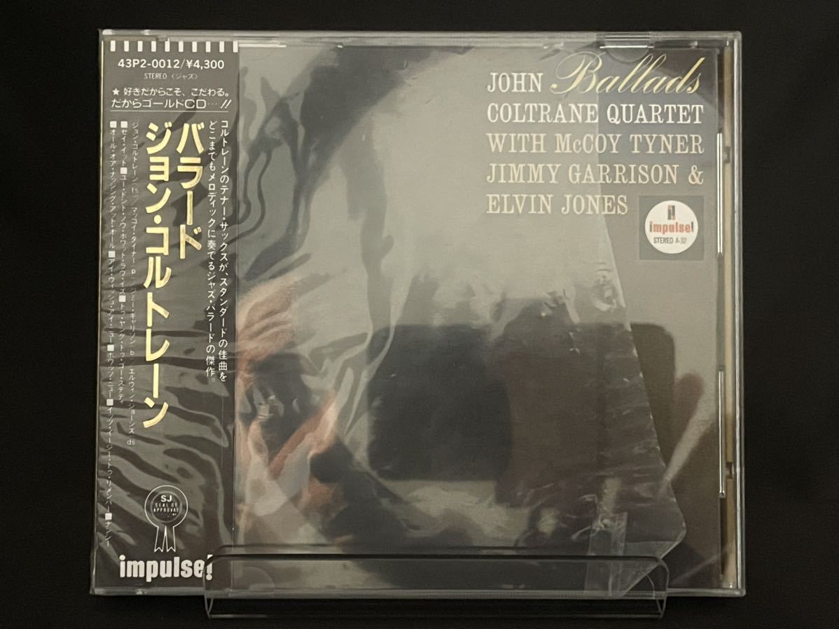  43P2-0012 CD 洋楽 ジャズ ジョン コルトレーン JOHN COLTRANE バラード / BALLADS GOLD CD オリジナルケース 初回生産限定盤 24K 蒸着(ジャズ一般)｜売買されたオークション情報、yahooの商品情報をアーカ ジャズ一般