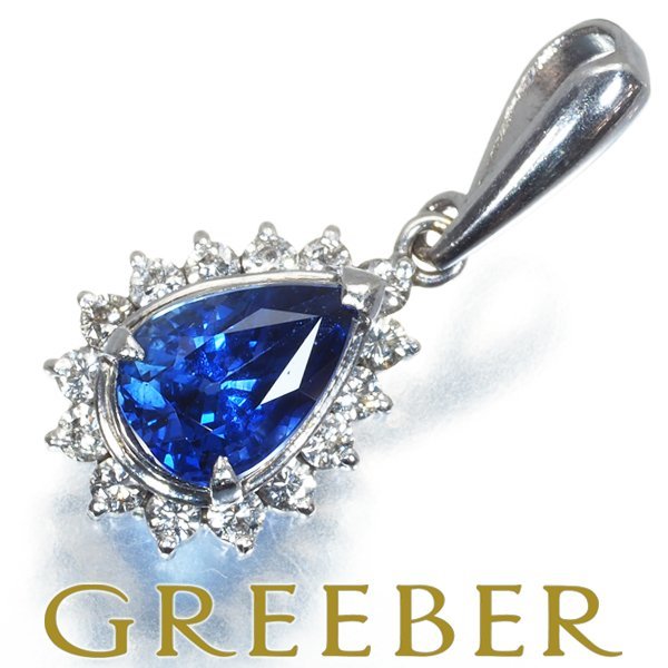 俺の物屋】1円～ サファイア 1.04ct ダイヤモンド 0.30ct ティア 