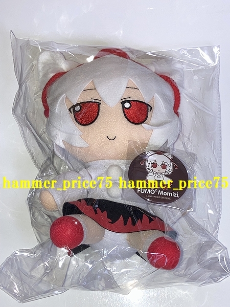 Gift 東方ぬいぐるみシリーズ48 犬走椛 ふもふももみじ。 缶バッジ付き 新品 東方Project ぬいぐるみ