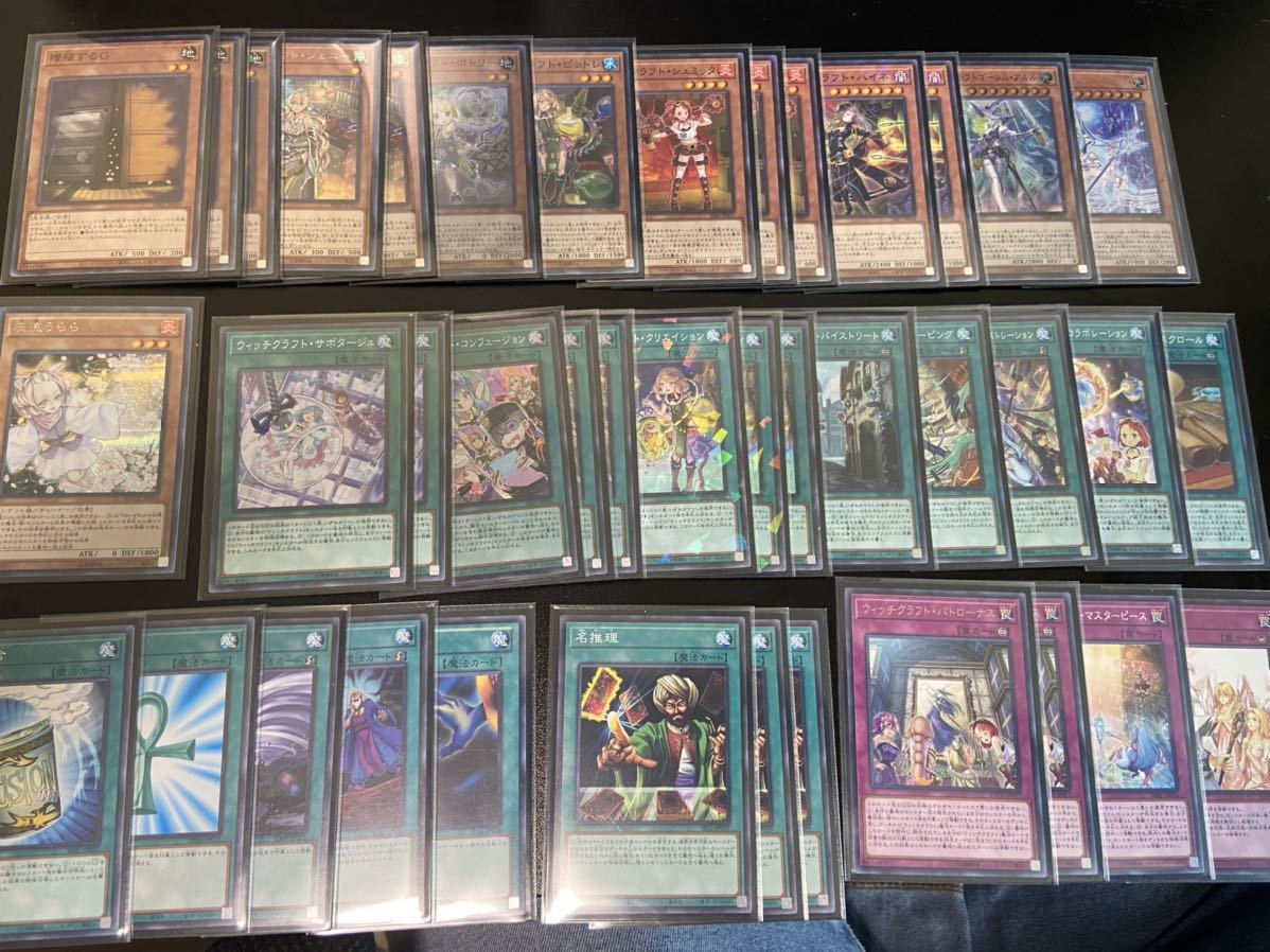 遊戯王 ウィッチクラフト デッキ スリーブ付き 増殖するG うらら 