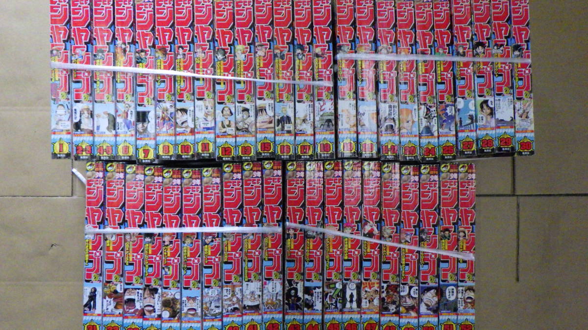 週刊少年ジャンプ 2021年1号～52号 まとめ売り 4093/T2F10」まとめて44冊セット 週刊少年ジャンプ 2017年 1~52号 9