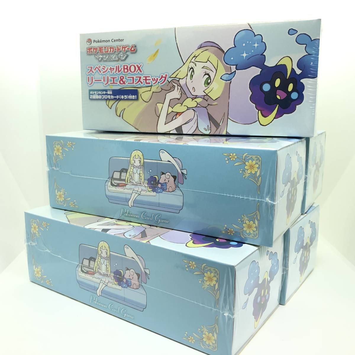 ポケモンカードゲーム リーリエ コスモッグ スペシャルBOX プロモ 新品