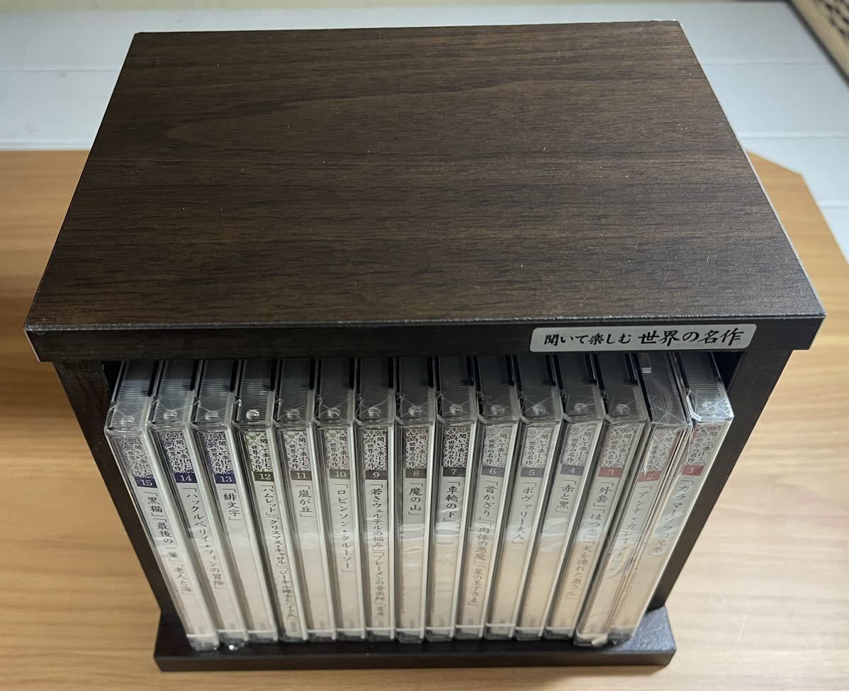  ほぼ 聞いて楽しむ世界の名作 CD 15巻セット i-020(CD)｜売買されたオークション情報、yahooの商品情報をアーカイブ公開 - オークファン その他