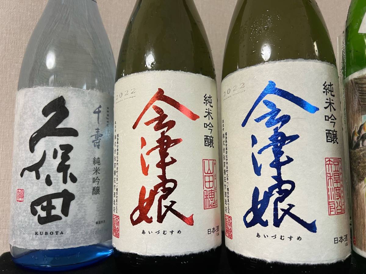 久保田 純米吟醸 千寿 朝日酒造 明鏡止水 | 1800ml Kubota 純米 ｜