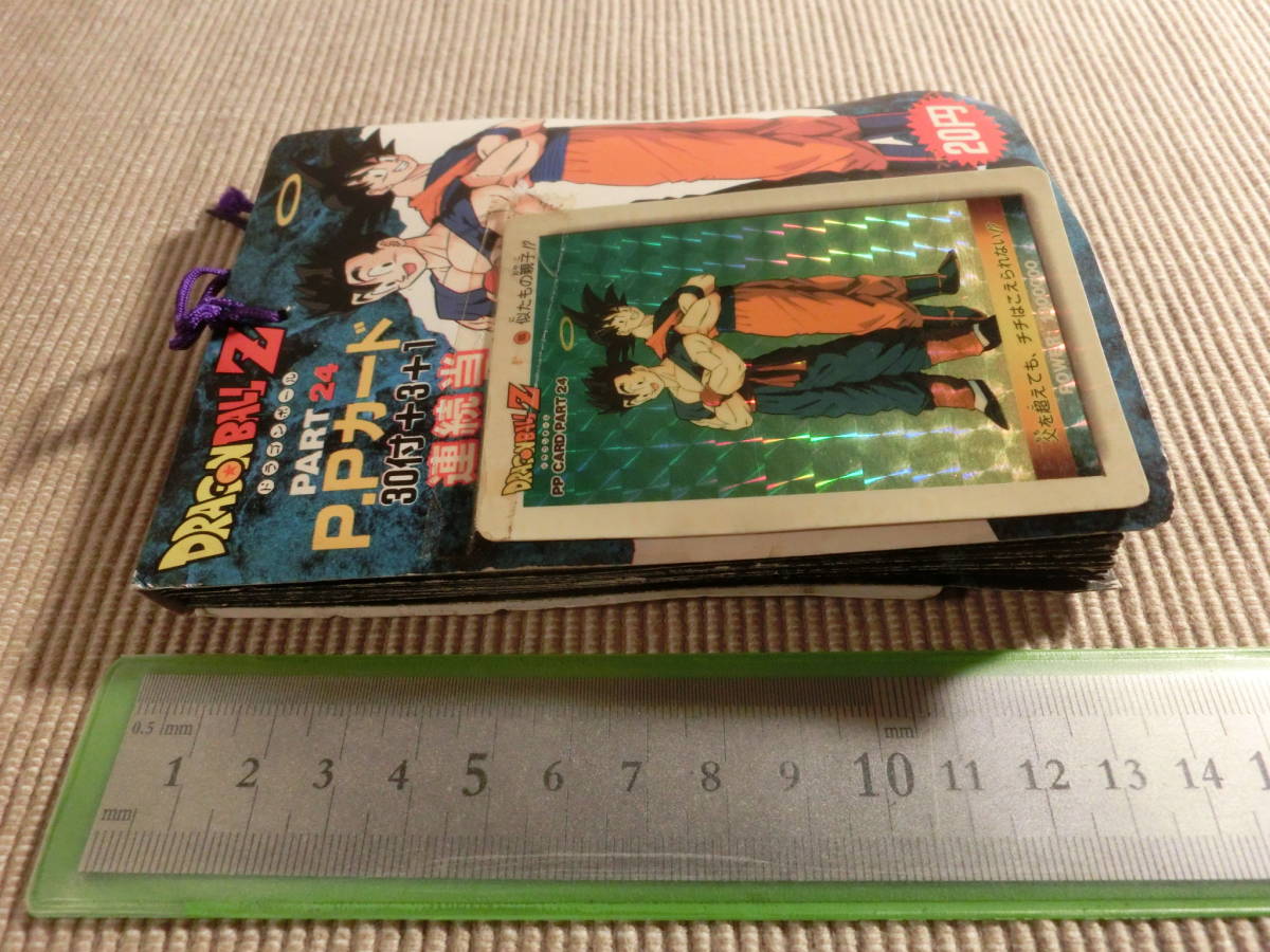品質保証，お得】 未開封 ドラゴンボールZ PPカード 束 34袋 PART24 似た