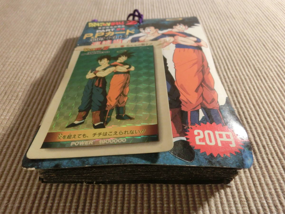品質保証，お得】 未開封 ドラゴンボールZ PPカード 束 34袋 PART24 似た