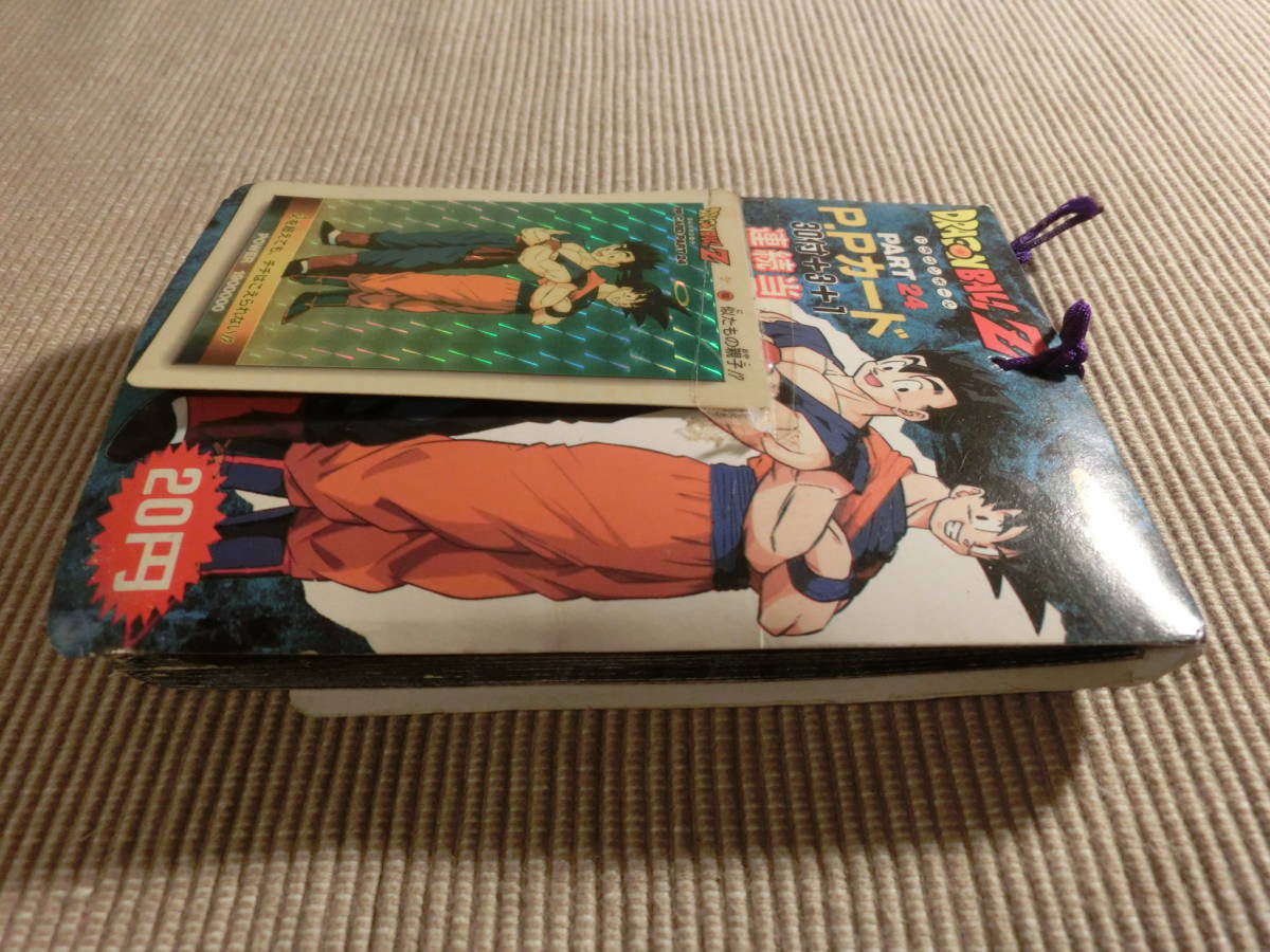 品質保証，お得】 未開封 ドラゴンボールZ PPカード 束 34袋 PART24 似た