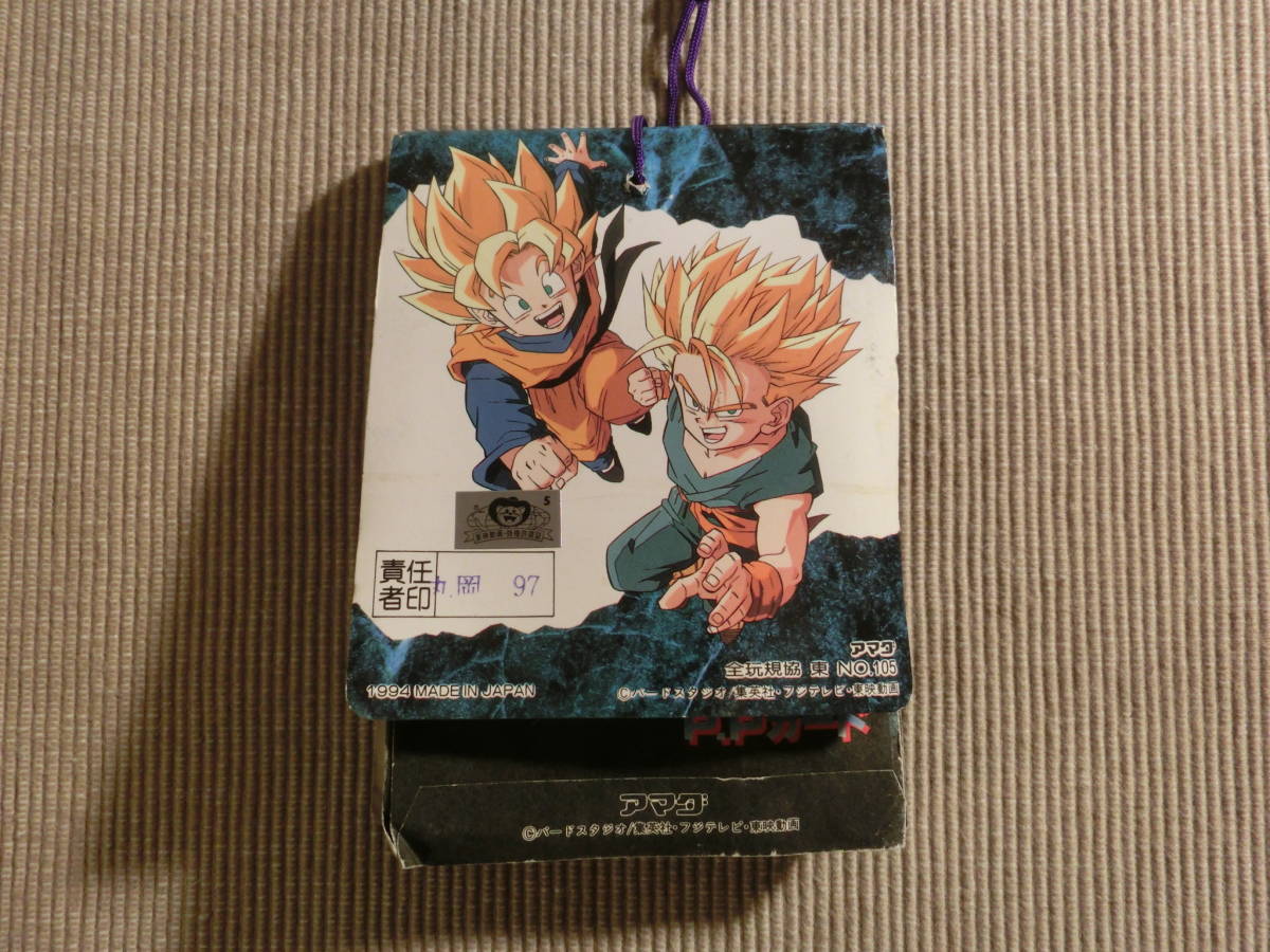 品質保証，お得】 未開封 ドラゴンボールZ PPカード 束 34袋 PART24 似た