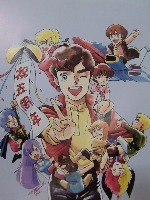 超レア！ルー・ルカ,ジュドー,エル,キャラなど 画・北爪宏幸 機動戦士