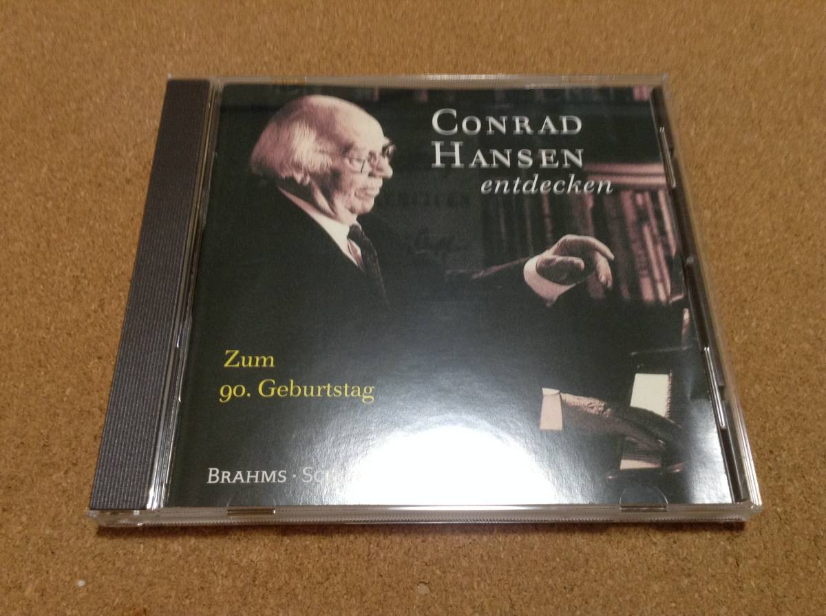 人気SALE，定番 77@ conrad hansen コンラート ハンゼン/ブラームス シューマン ショパン 他(器楽)｜売買されたオークション情報、yahooの商品情報をアーカイブ公開 - オークファン 器楽
