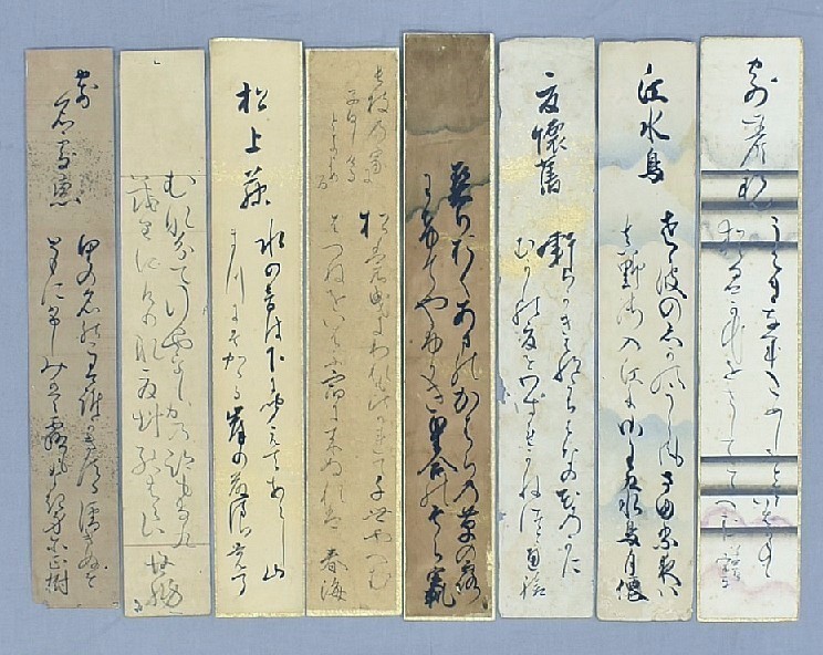 作者不明 短冊8枚 古筆 短歌 俳句 (短冊)｜売買されたオークション情報