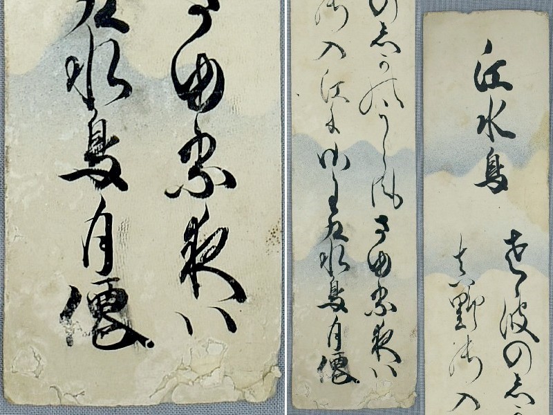 作者不明 短冊8枚 古筆 短歌 俳句 (短冊)｜売買されたオークション情報