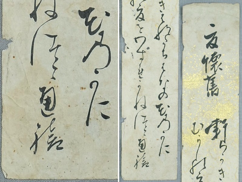 作者不明 短冊8枚 古筆 短歌 俳句 (短冊)｜売買されたオークション情報