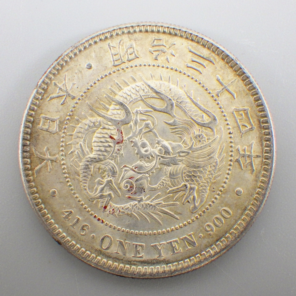 新1円銀貨 明治34年 新1円銀貨(小型) 極美品 丸