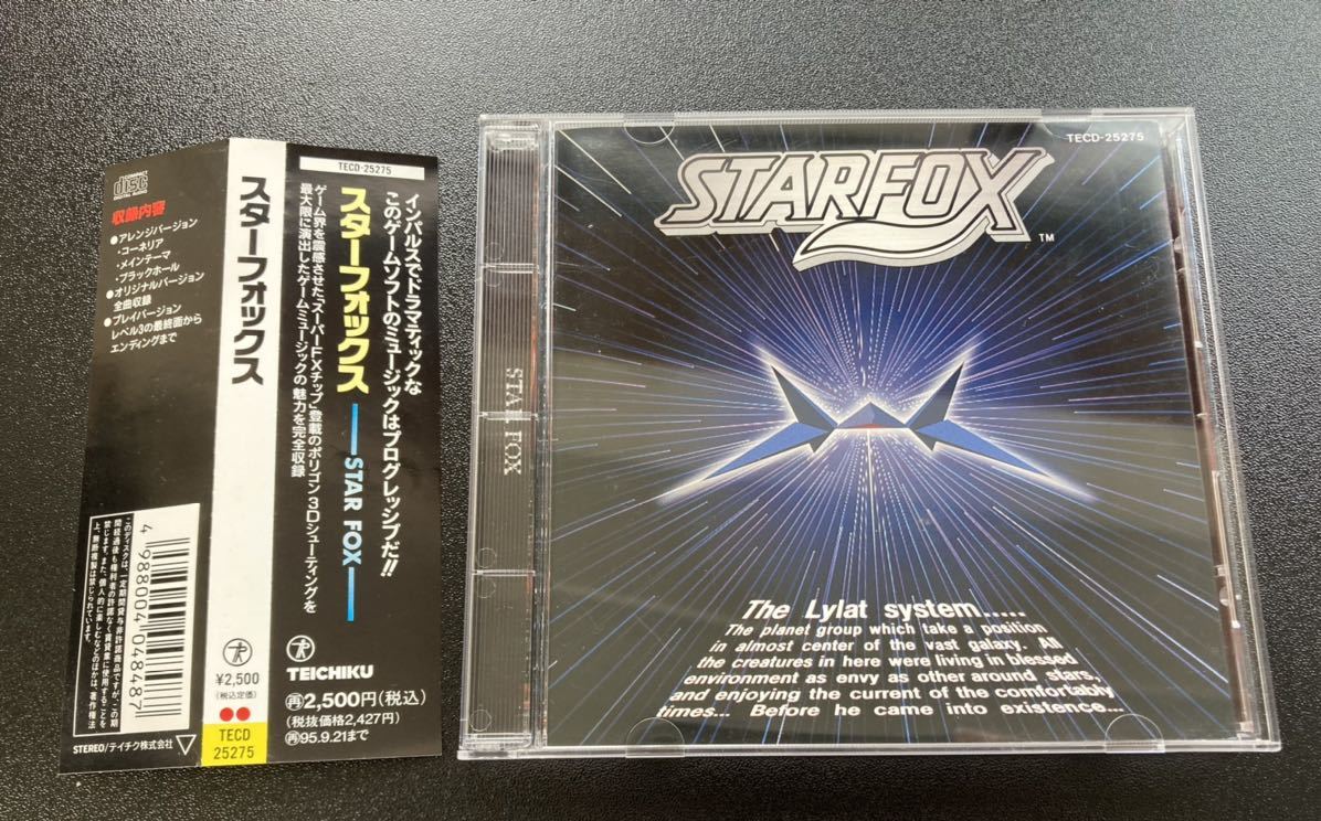 CD Star Fox オリジナルサウンドトラック : スターフォックス64