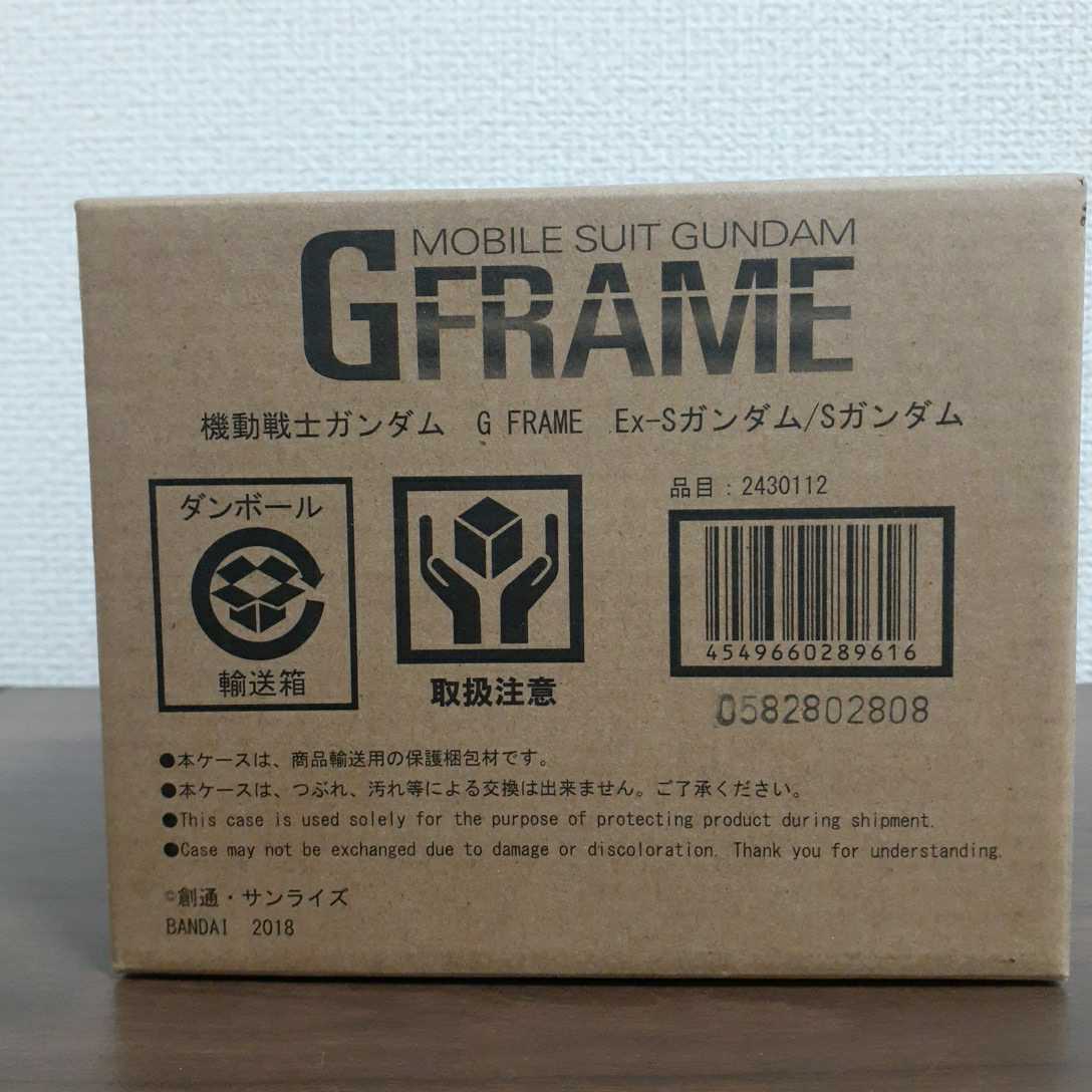 機動戦士ガンダム G FRAME Ex-S/Sガンダム 輸送箱未開封 【輸送箱未開封】ガンダムGフレーム GFRAME Ex-S/Sガンダム プレミアム