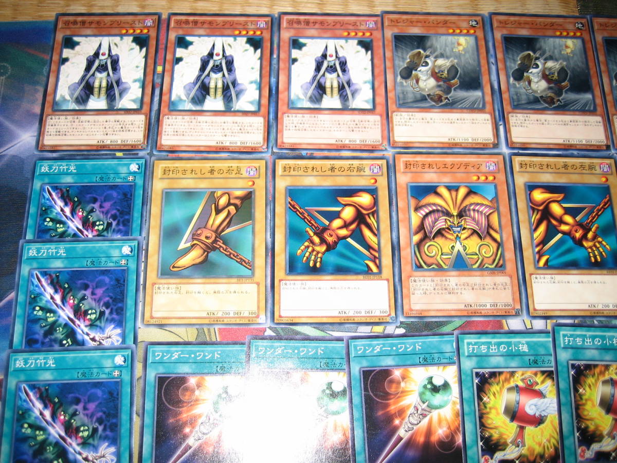 引退大量 1円売り切リ 遊戯王 構築済み エクゾディアデッキ 40枚 パンダエクゾ 竹光エクゾ トレパンエクゾ セット まとめ売り 売買されたオークション情報 Yahooの商品情報をアーカイブ公開 オークファン Aucfan Com 引退大量 1円売り切リ 遊戯王 構築済み エクゾディアデッキ 40枚 パンダエクゾ 竹光エクゾ トレパンエクゾ セット まとめ売り 売買されたオークション情報 Yahooの商品情報をアーカイブ公開 オークファン Aucfan Com