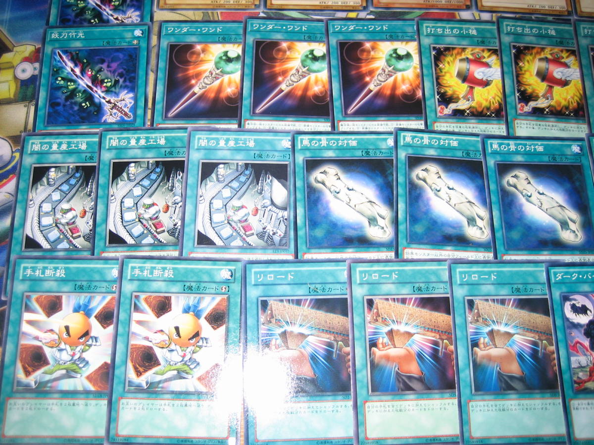 引退大量 1円売り切リ 遊戯王 構築済み エクゾディアデッキ 40枚 パンダエクゾ 竹光エクゾ トレパンエクゾ セット まとめ売り 売買されたオークション情報 Yahooの商品情報をアーカイブ公開 オークファン Aucfan Com 引退大量 1円売り切リ 遊戯王 構築済み エクゾディアデッキ 40枚 パンダエクゾ 竹光エクゾ トレパンエクゾ セット まとめ売り 売買されたオークション情報 Yahooの商品情報をアーカイブ公開 オークファン Aucfan Com