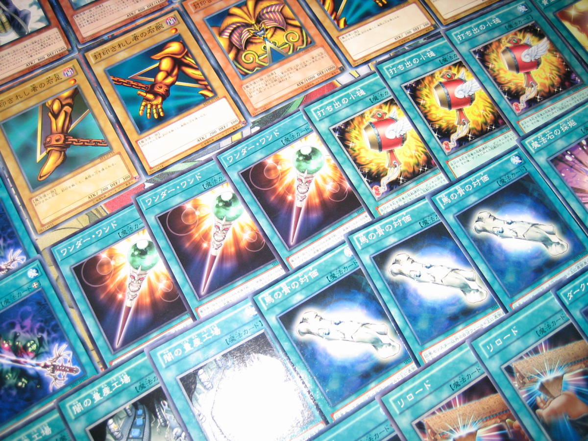 引退大量 1円売り切リ 遊戯王 構築済み エクゾディアデッキ 40枚 パンダエクゾ 竹光エクゾ トレパンエクゾ セット まとめ売り 売買されたオークション情報 Yahooの商品情報をアーカイブ公開 オークファン Aucfan Com 引退大量 1円売り切リ 遊戯王 構築済み エクゾディアデッキ 40枚 パンダエクゾ 竹光エクゾ トレパンエクゾ セット まとめ売り 売買されたオークション情報 Yahooの商品情報をアーカイブ公開 オークファン Aucfan Com