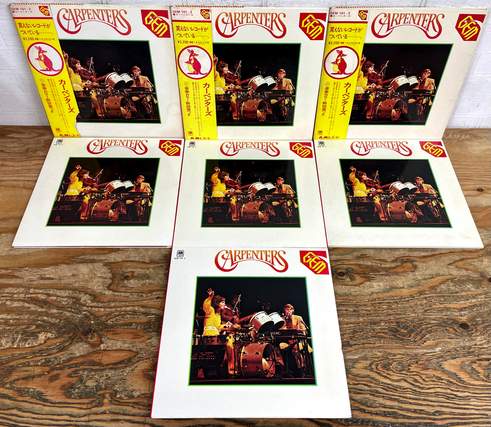 CARPENTERS カーペンターズ レコード 3枚｜CD・DVD・ブルーレイ