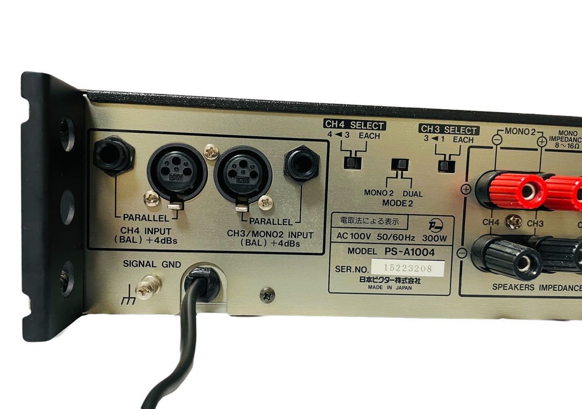 VICTOR VOSS PS-A1004パワーアンプ 100 現状品