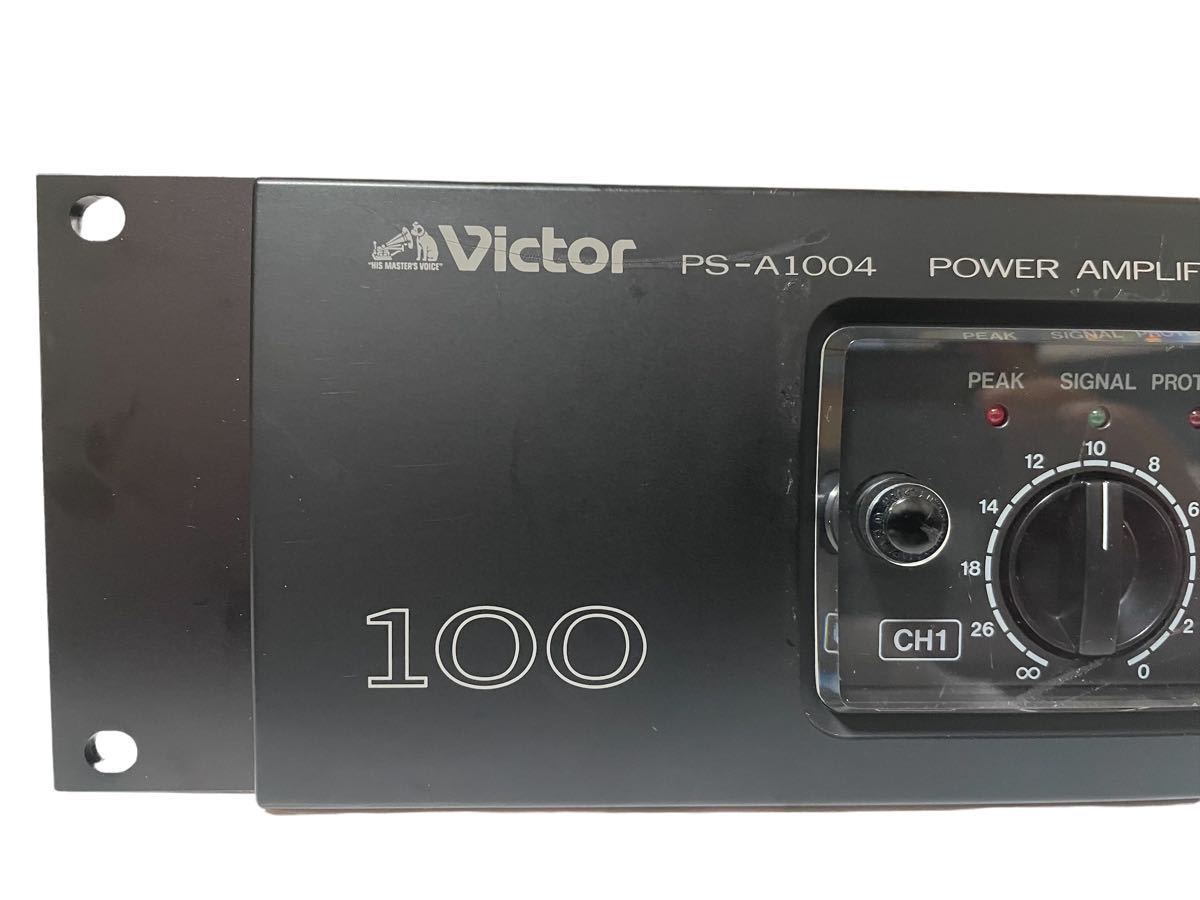 VICTOR VOSS PS-A1004パワーアンプ 100 現状品